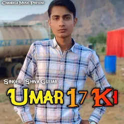 Umar 17 ki
